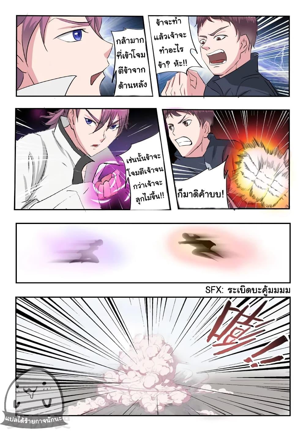 Manga-lc-com อ่านมังงะ อ่านการ์ตูน ออนไลน์ ฟรี Martial Master ตอนที่ 1 2 3 4 5 6 7 8 9 10 11 12 13 14 ฟรี ไม่มีโฆษณา Manga-lc - อ่าน มังงะ อ่าน การ์ตูน ออนไลน์ อ่านมังงะ ฟรี