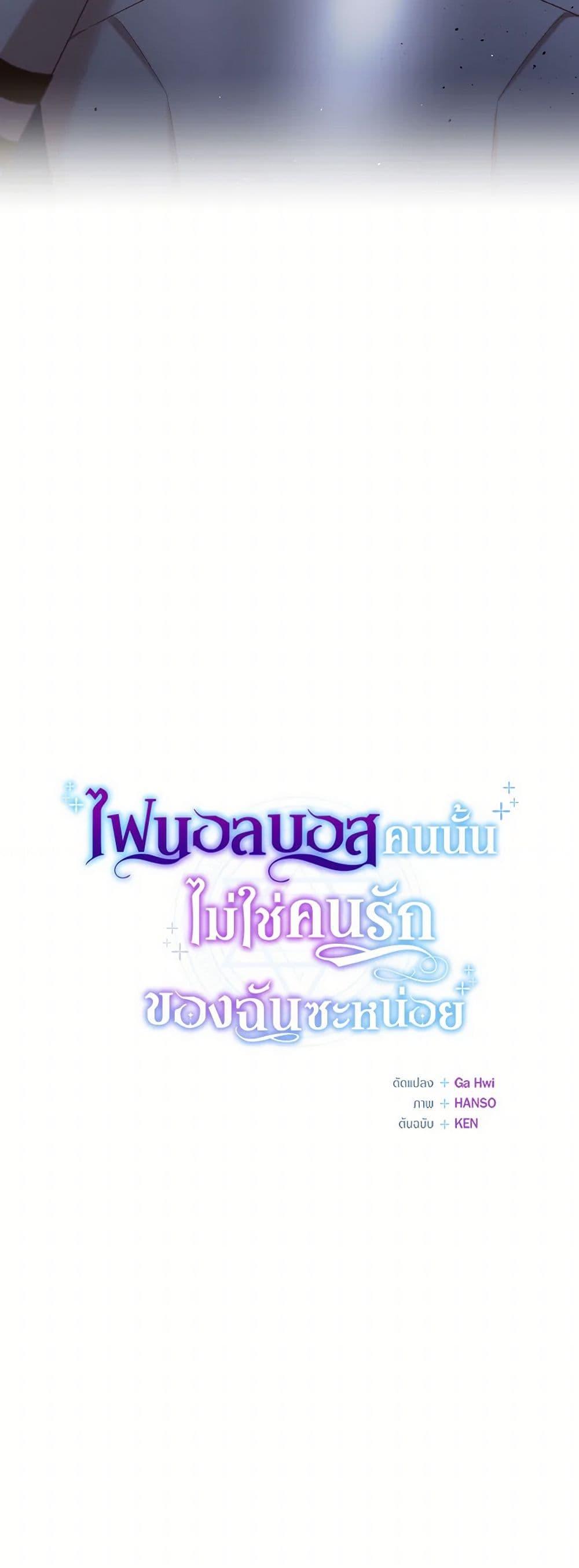 Manga-lc-com อ่านมังงะ อ่านการ์ตูน ออนไลน์ ฟรี I’m Not the Final Boss’ Lover ตอนที่ 1 2 3 4 5 6 7 8 9 10 11 12 13 14 ฟรี ไม่มีโฆษณา Manga-lc - อ่าน มังงะ อ่าน การ์ตูน ออนไลน์ อ่านมังงะ ฟรี