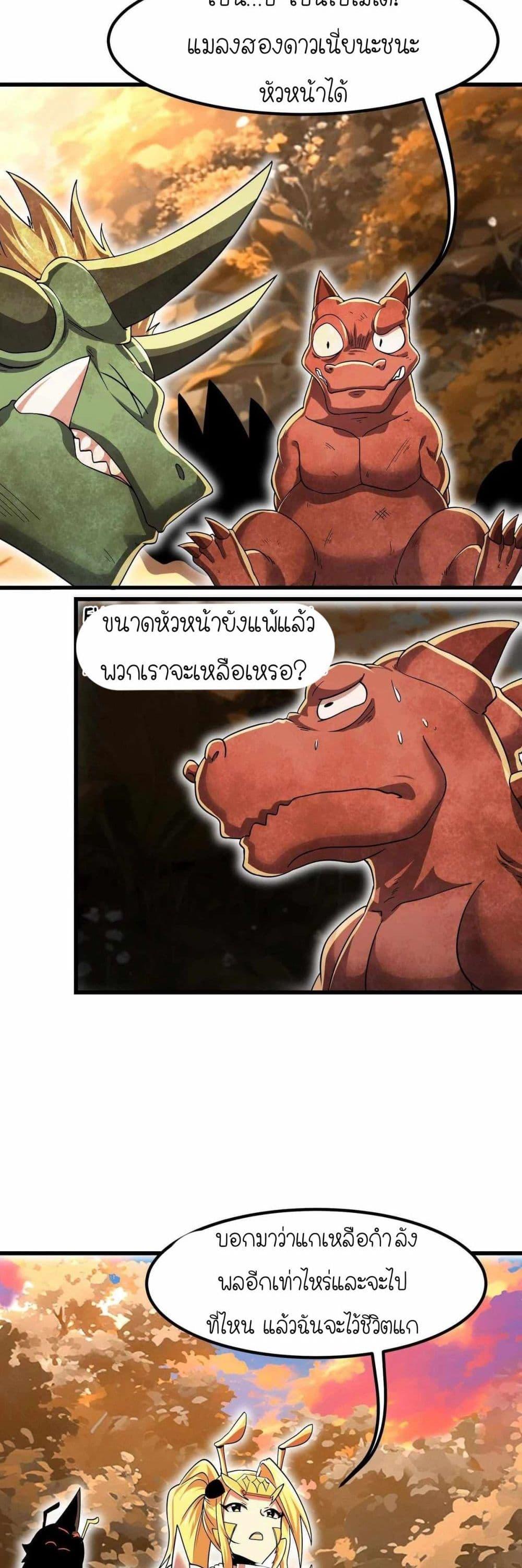 Manga-lc-com อ่านมังงะ อ่านการ์ตูน ออนไลน์ ฟรี My Clone is the Space Bug King ตอนที่ 1 2 3 4 5 6 7 8 9 10 11 12 13 14 ฟรี ไม่มีโฆษณา Manga-lc - อ่าน มังงะ อ่าน การ์ตูน ออนไลน์ อ่านมังงะ ฟรี