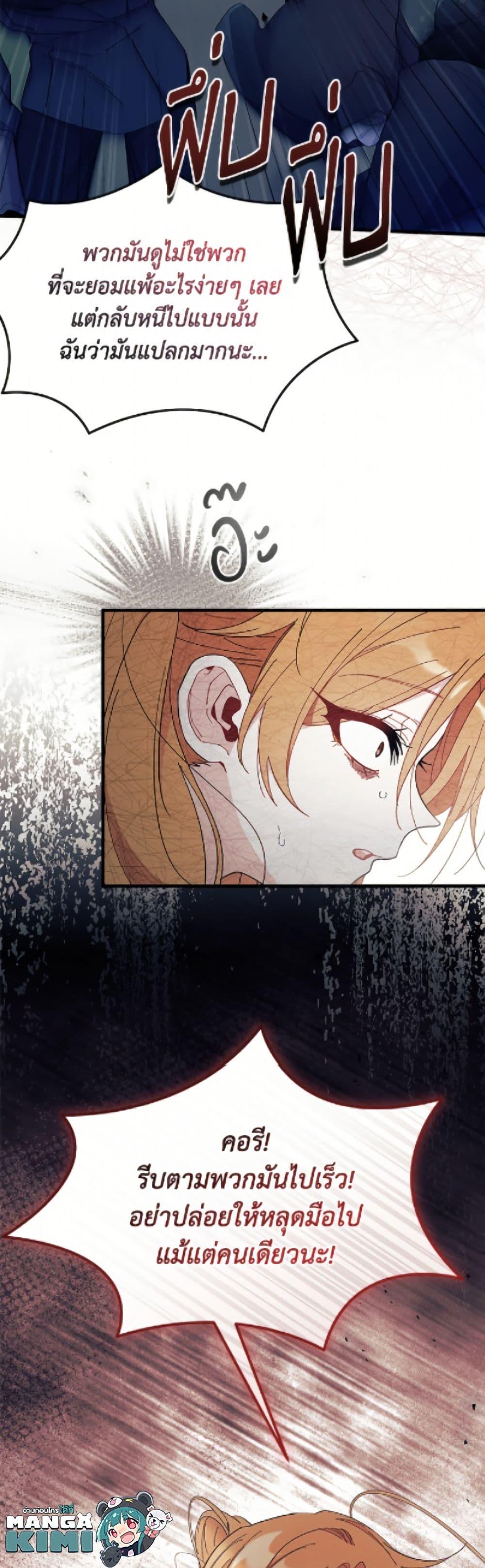 Manga-lc-com อ่านมังงะ อ่านการ์ตูน ออนไลน์ ฟรี I Don’t Want To Be a Magpie Bridge ตอนที่ 1 2 3 4 5 6 7 8 9 10 11 12 13 14 ฟรี ไม่มีโฆษณา Manga-lc - อ่าน มังงะ อ่าน การ์ตูน ออนไลน์ อ่านมังงะ ฟรี