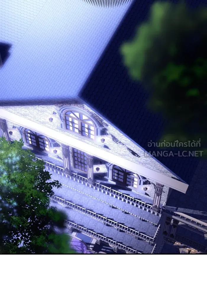 บุตรสาวของดยุกปีศาจ ตอนที่ 137 รูปที่ 99