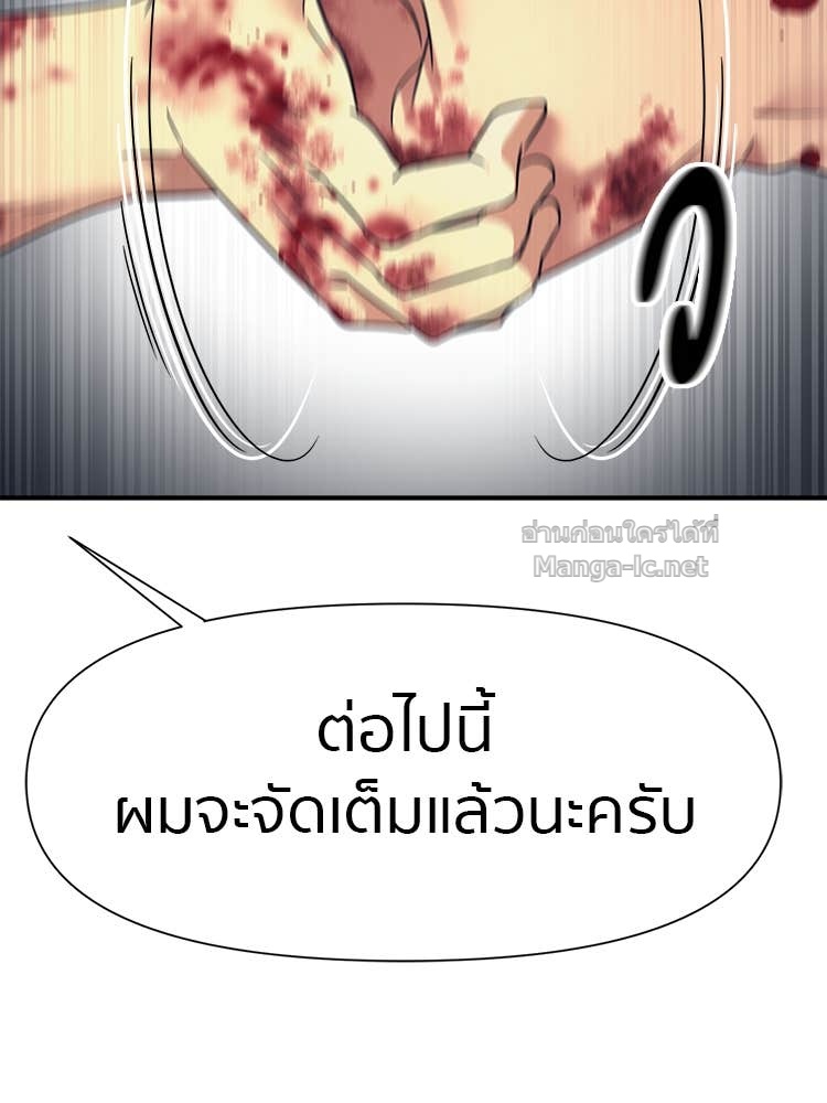 Doujin-Lc- อ่าน โดจิน มังฮวา เกาหลี ญี่ปุ่น จีน แปลไทย โคตรแกร่ง ตอนที่ 1 2 3 4 5 6 7 8 9 10 11 12 13 14 ฟรี ไม่มีโฆษณา อ่าน โดจิน Manhwa เกาหลี ญี่ปุ่น จีน เรามีครบ คัดมาให้เน้นๆ โดจิน 18+ รับประกันความฟินโดย Doujin Lc