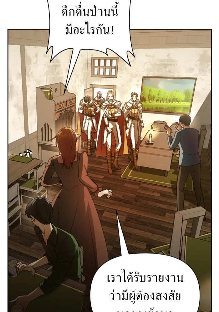 ชิงชีวิตพลิกลิขิตชะตา ตอนที่ 109. ผลตอบแทนสูง ย่อมมีความเสี่ยง รูปที่ 17