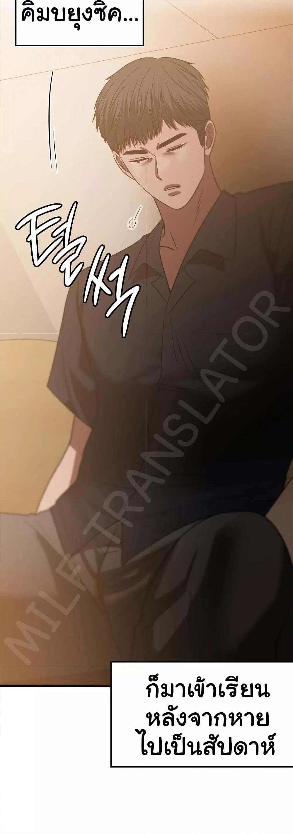 Doujin-Lc- อ่าน โดจิน มังฮวา เกาหลี ญี่ปุ่น จีน แปลไทย Stepmother’s Past ตอนที่ 1 2 3 4 5 6 7 8 9 10 11 12 13 14 ฟรี ไม่มีโฆษณา อ่าน โดจิน Manhwa เกาหลี ญี่ปุ่น จีน เรามีครบ คัดมาให้เน้นๆ โดจิน 18+ รับประกันความฟินโดย  Doujin Lc