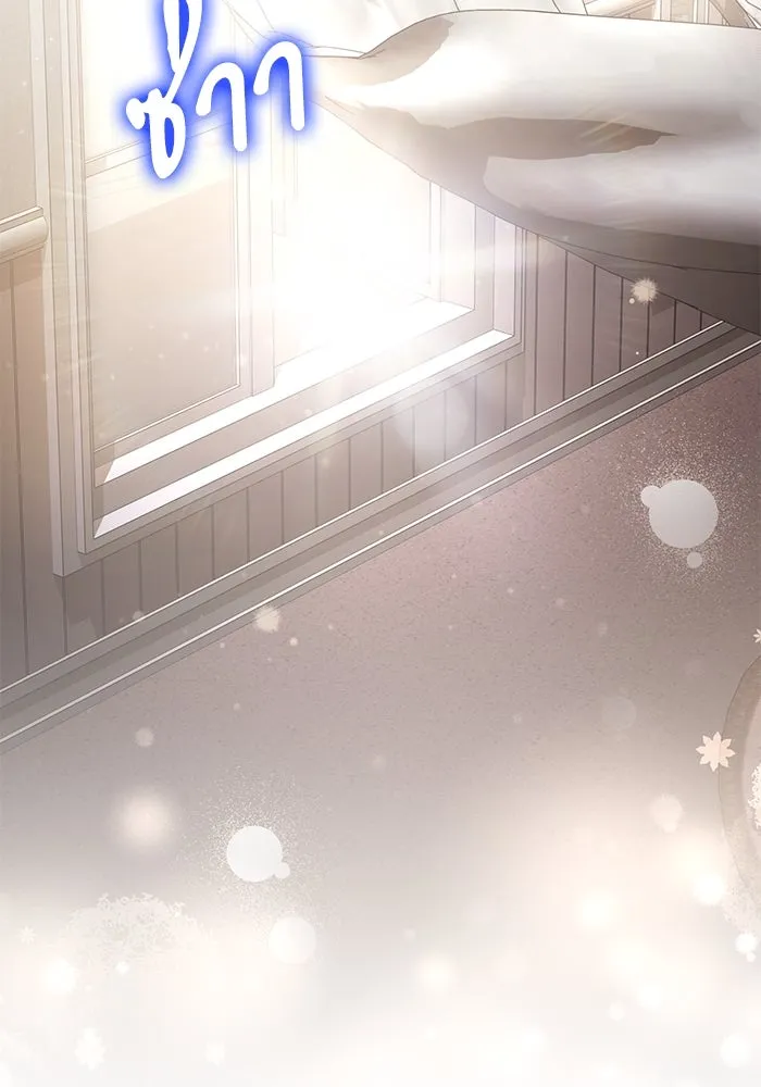 อัศวินดำล่าท้าเวลา ตอนที่ 88 รูปที่ 125