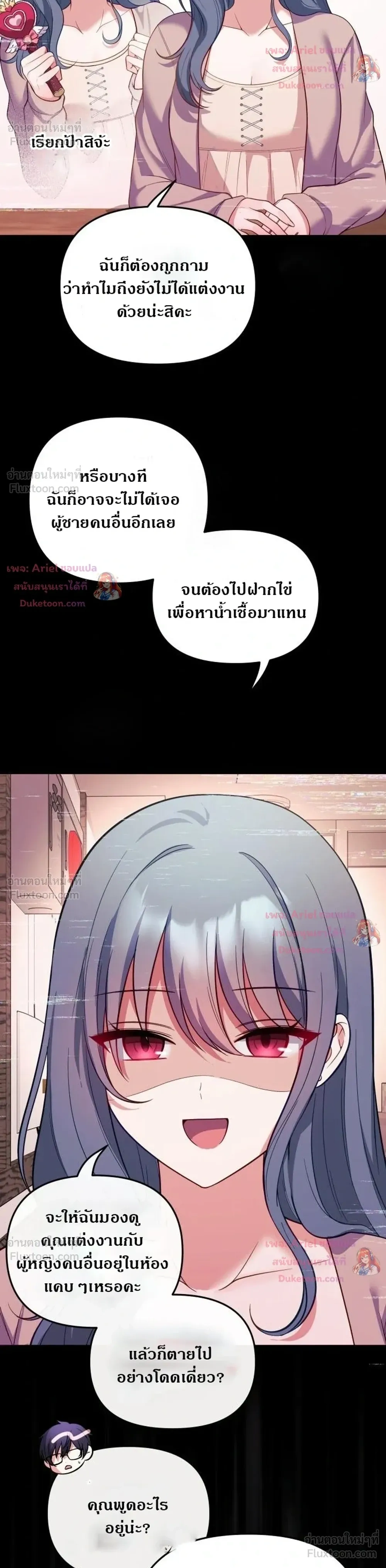 Doujin-Lc- อ่าน โดจิน มังฮวา เกาหลี ญี่ปุ่น จีน แปลไทย My Wife is a VTuber ตอนที่ 1 2 3 4 5 6 7 8 9 10 11 12 13 14 ฟรี ไม่มีโฆษณา อ่าน โดจิน Manhwa เกาหลี ญี่ปุ่น จีน เรามีครบ คัดมาให้เน้นๆ โดจิน 18+ รับประกันความฟินโดย  Doujin Lc