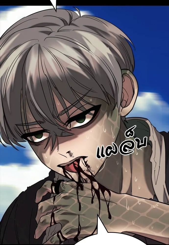 ยมราชลงทัณฑ์ ตอนที่ 53 รูปที่ 191