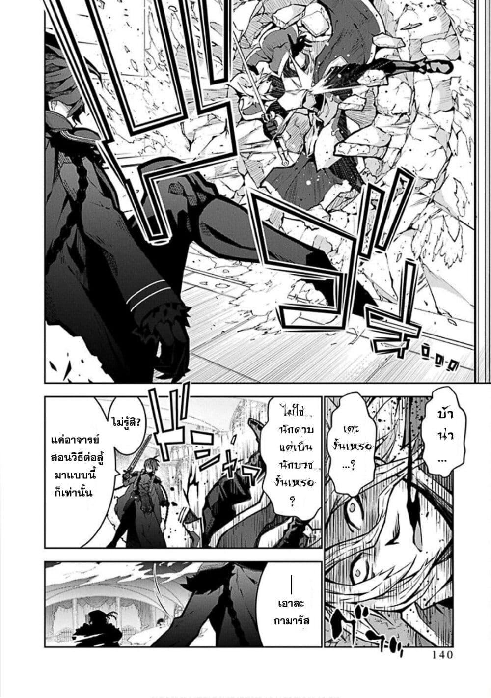 Manga-lc-com อ่านมังงะ อ่านการ์ตูน ออนไลน์ ฟรี Monster no Niku wo Kutte Itara Oui no Tsuita Ken ตอนที่ 1 2 3 4 5 6 7 8 9 10 11 12 13 14 ฟรี ไม่มีโฆษณา Manga-lc - อ่าน มังงะ อ่าน การ์ตูน ออนไลน์ อ่านมังงะ ฟรี