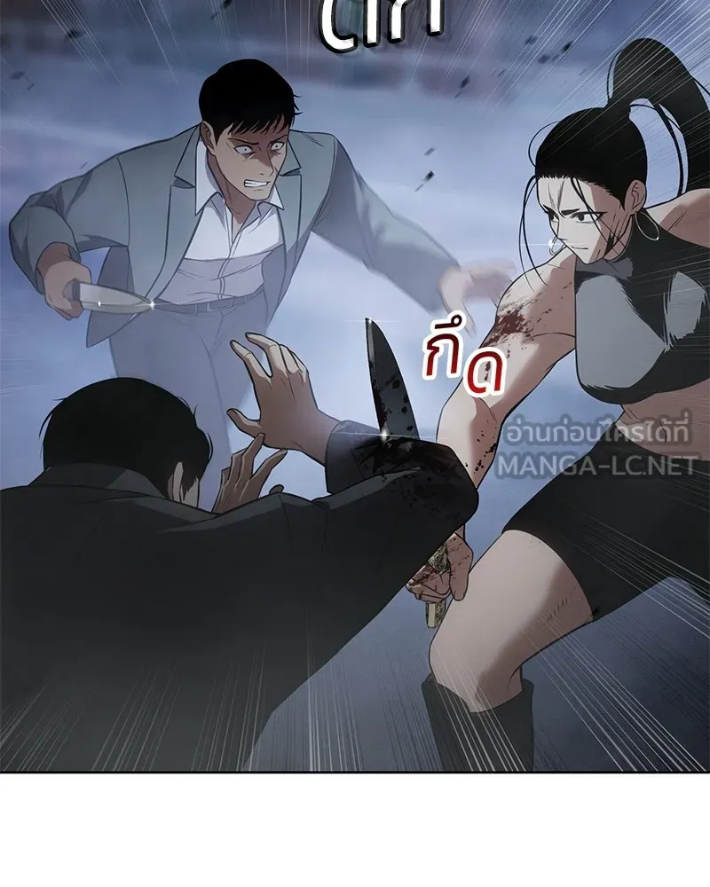 แบคXX ตอนที่ 33 รูปที่ 201