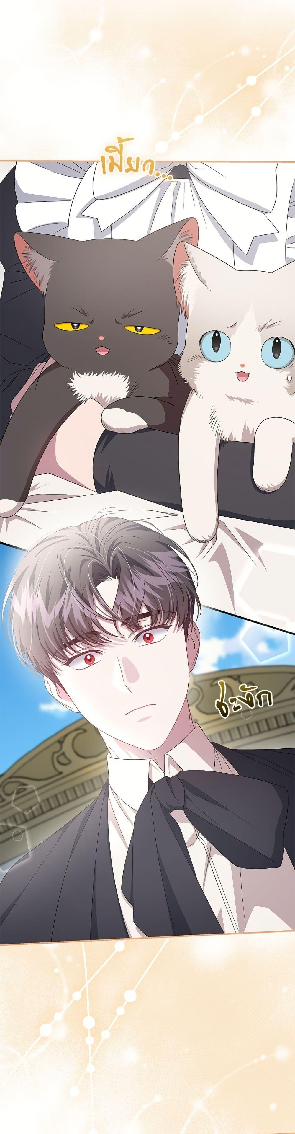 Manga-lc-com อ่านมังงะ อ่านการ์ตูน ออนไลน์ ฟรี I Became the Stepmother of an Irrevocable Dark Family ตอนที่ 1 2 3 4 5 6 7 8 9 10 11 12 13 14 ฟรี ไม่มีโฆษณา Manga-lc - อ่าน มังงะ อ่าน การ์ตูน ออนไลน์ อ่านมังงะ ฟรี