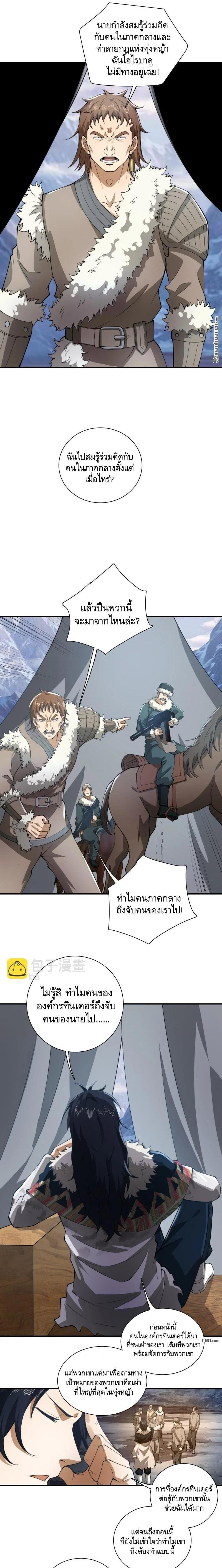 Manga-lc-com อ่านมังงะ อ่านการ์ตูน ออนไลน์ ฟรี The First Order ตอนที่ 1 2 3 4 5 6 7 8 9 10 11 12 13 14 ฟรี ไม่มีโฆษณา Manga-lc - อ่าน มังงะ อ่าน การ์ตูน ออนไลน์ อ่านมังงะ ฟรี