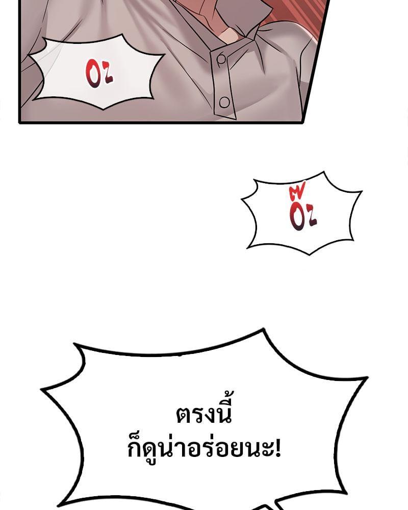 Doujin-Lc- อ่าน โดจิน มังฮวา เกาหลี ญี่ปุ่น จีน แปลไทย Drunk on You ตอนที่ 1 2 3 4 5 6 7 8 9 10 11 12 13 14 ฟรี ไม่มีโฆษณา อ่าน โดจิน Manhwa เกาหลี ญี่ปุ่น จีน เรามีครบ คัดมาให้เน้นๆ โดจิน 18+ รับประกันความฟินโดย  Doujin Lc