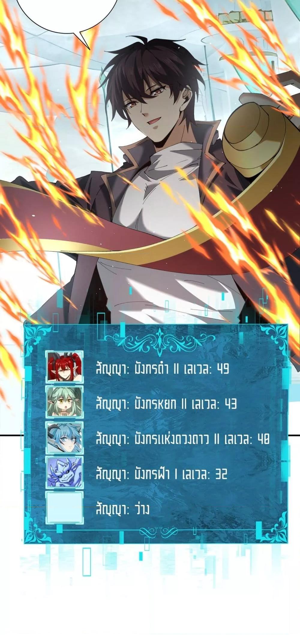 Manga-lc-com อ่านมังงะ อ่านการ์ตูน ออนไลน์ ฟรี IamDrakoMajs ตอนที่ 1 2 3 4 5 6 7 8 9 10 11 12 13 14 ฟรี ไม่มีโฆษณา Manga-lc - อ่าน มังงะ อ่าน การ์ตูน ออนไลน์ อ่านมังงะ ฟรี