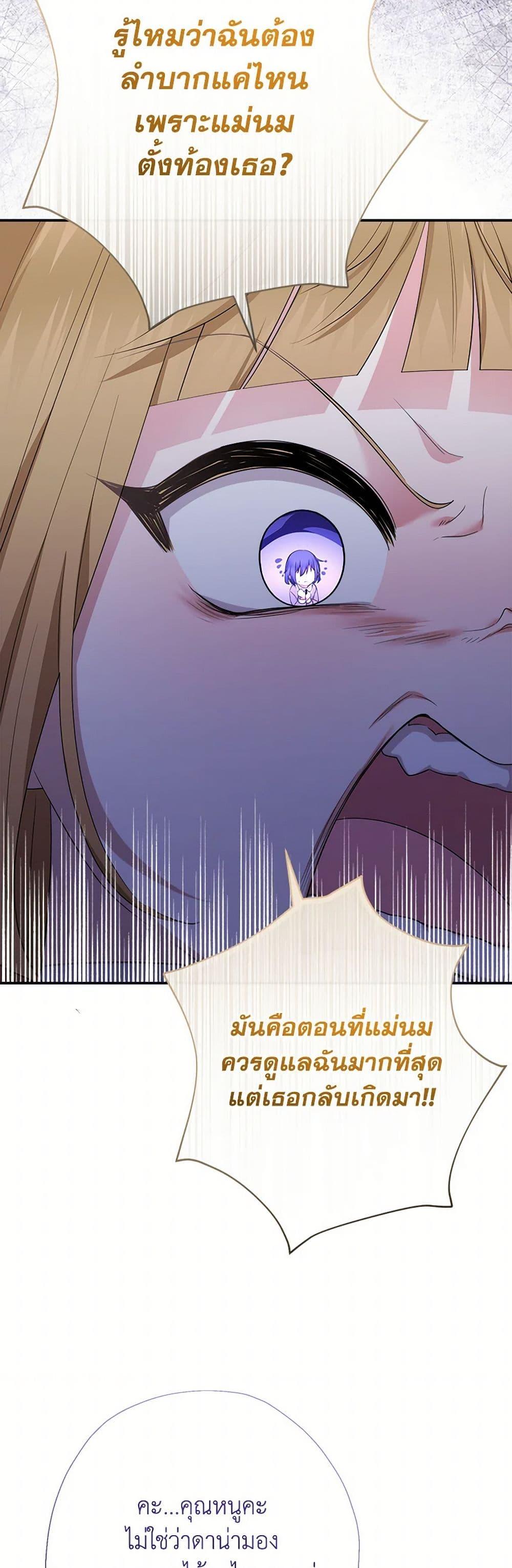 Manga-lc-com อ่านมังงะ อ่านการ์ตูน ออนไลน์ ฟรี Lord Baby Runs a Romance Fantasy With Cash ตอนที่ 1 2 3 4 5 6 7 8 9 10 11 12 13 14 ฟรี ไม่มีโฆษณา Manga-lc - อ่าน มังงะ อ่าน การ์ตูน ออนไลน์ อ่านมังงะ ฟรี