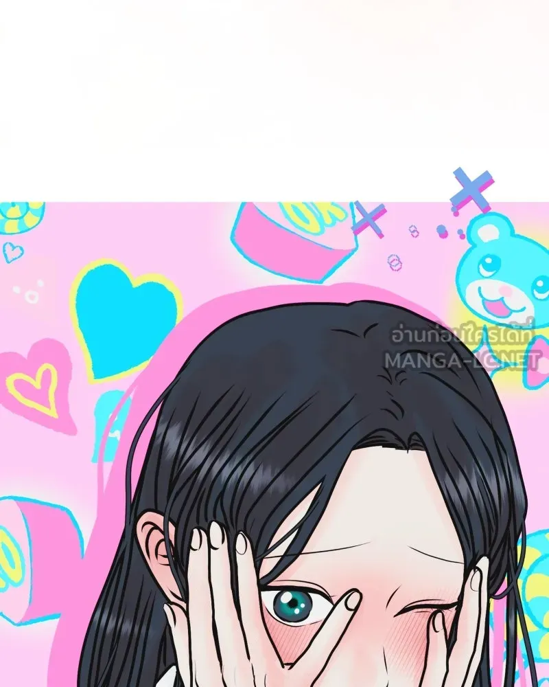 รักนี้ไม่ต้องมีเซนส์ ตอนที่ 52 รูปที่ 105