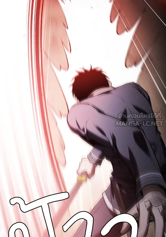 นักดาบอัจฉริยะจากอะคาเดมี ตอนที่ 65 รูปที่ 117