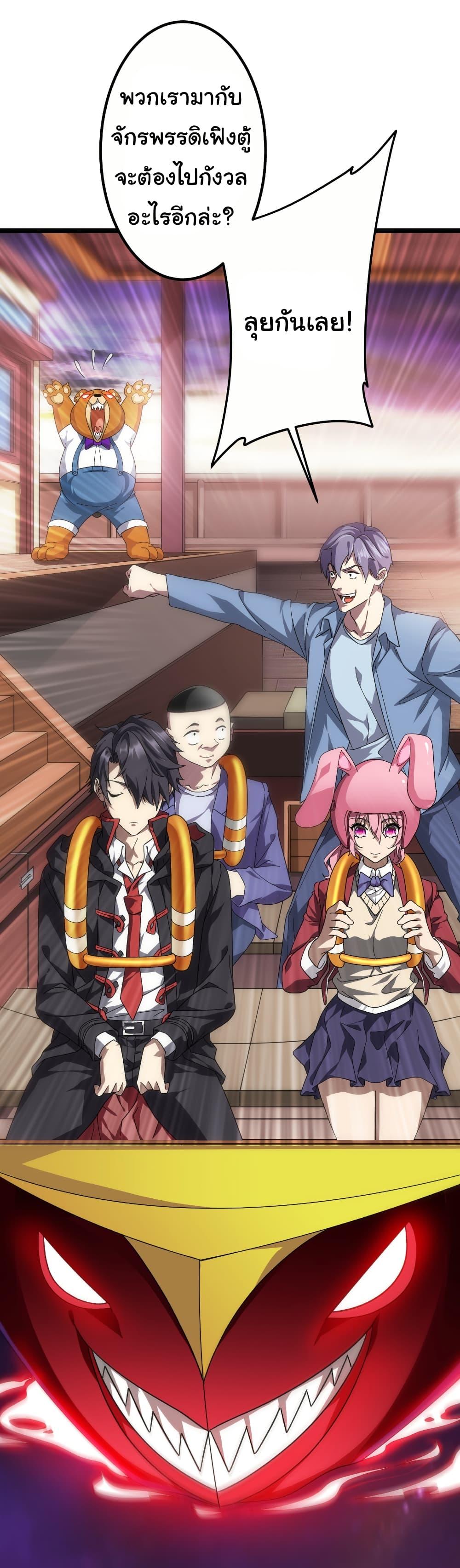 Manga-lc-com อ่านมังงะ อ่านการ์ตูน ออนไลน์ ฟรี Start with Trillions of Coins ตอนที่ 1 2 3 4 5 6 7 8 9 10 11 12 13 14 ฟรี ไม่มีโฆษณา Manga-lc - อ่าน มังงะ อ่าน การ์ตูน ออนไลน์ อ่านมังงะ ฟรี