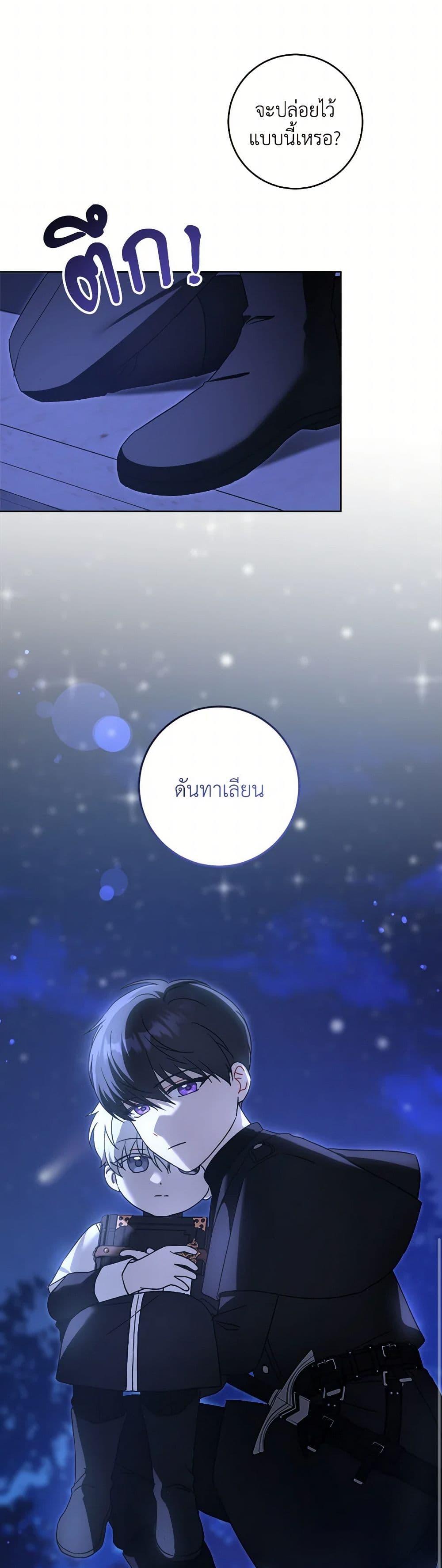 Manga-lc-com อ่านมังงะ อ่านการ์ตูน ออนไลน์ ฟรี Please Give Me the Pacifier ตอนที่ 1 2 3 4 5 6 7 8 9 10 11 12 13 14 ฟรี ไม่มีโฆษณา Manga-lc - อ่าน มังงะ อ่าน การ์ตูน ออนไลน์ อ่านมังงะ ฟรี