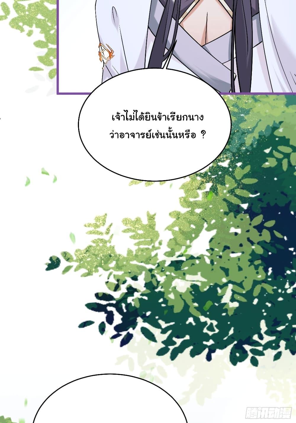 Manga-lc-com อ่านมังงะ อ่านการ์ตูน ออนไลน์ ฟรี Cultivating Immortality Requires a Rich Woman ตอนที่ 1 2 3 4 5 6 7 8 9 10 11 12 13 14 ฟรี ไม่มีโฆษณา Manga-lc - อ่าน มังงะ อ่าน การ์ตูน ออนไลน์ อ่านมังงะ ฟรี