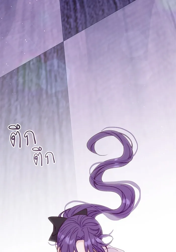 ไม่รักให้ตาย ตอนที่ 36 รูปที่ 71