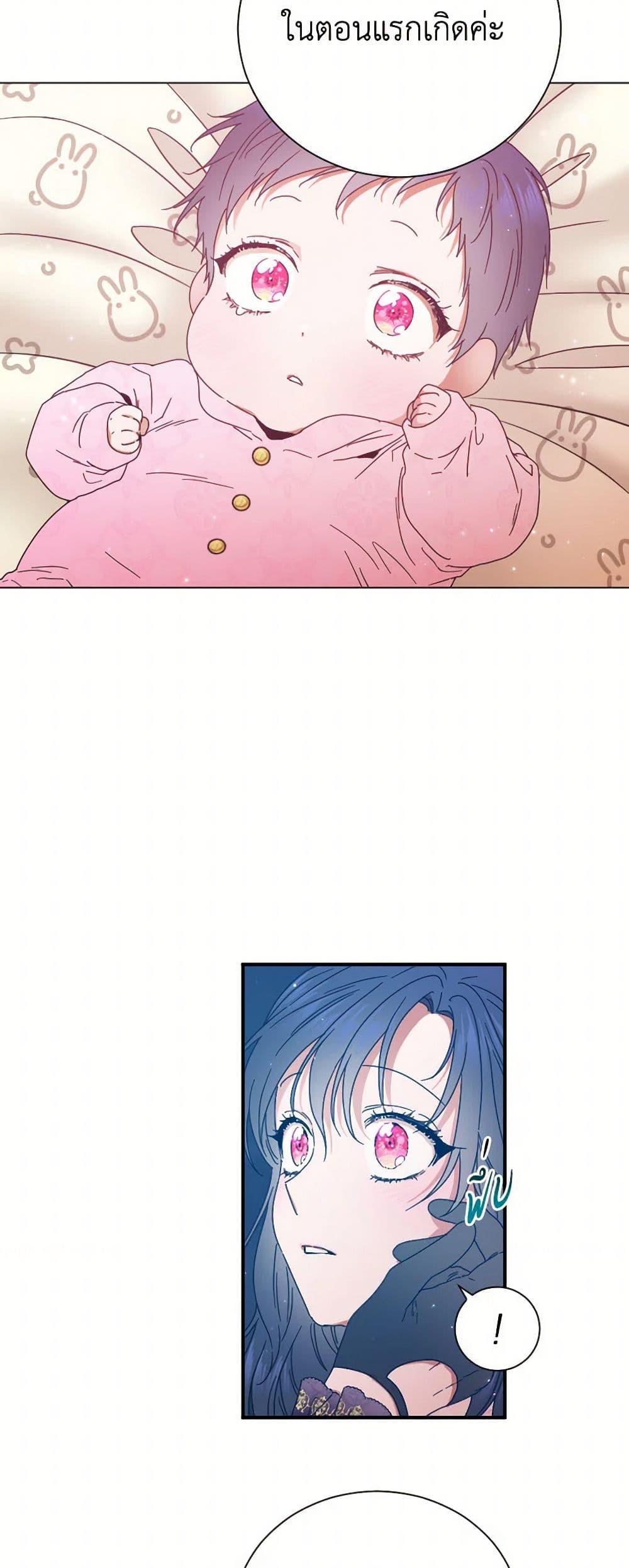 Manga-lc-com อ่านมังงะ อ่านการ์ตูน ออนไลน์ ฟรี Lady Baby ตอนที่ 1 2 3 4 5 6 7 8 9 10 11 12 13 14 ฟรี ไม่มีโฆษณา Manga-lc - อ่าน มังงะ อ่าน การ์ตูน ออนไลน์ อ่านมังงะ ฟรี