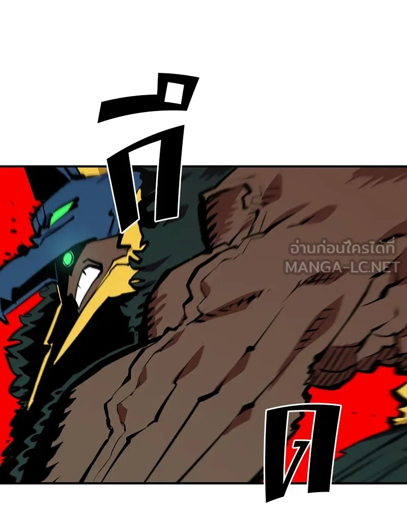 Player ตอนที่ 117 รูปที่ 15