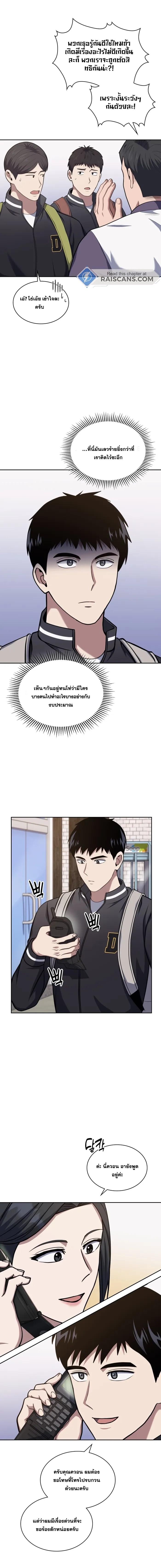 Manga-lc-com อ่านมังงะ อ่านการ์ตูน ออนไลน์ ฟรี Police Returner’s Reset Life ตอนที่ 1 2 3 4 5 6 7 8 9 10 11 12 13 14 ฟรี ไม่มีโฆษณา Manga-lc - อ่าน มังงะ อ่าน การ์ตูน ออนไลน์ อ่านมังงะ ฟรี