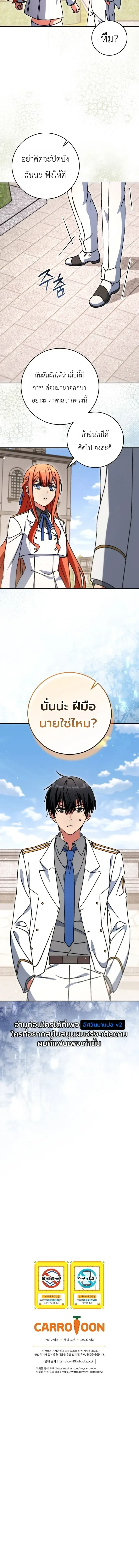 Manga-lc-com อ่านมังงะ อ่านการ์ตูน ออนไลน์ ฟรี The Academy’s Weapon Replicator นักจำลองอาวุธแห่งสถาบั ตอนที่ 1 2 3 4 5 6 7 8 9 10 11 12 13 14 ฟรี ไม่มีโฆษณา Manga-lc - อ่าน มังงะ อ่าน การ์ตูน ออนไลน์ อ่านมังงะ ฟรี