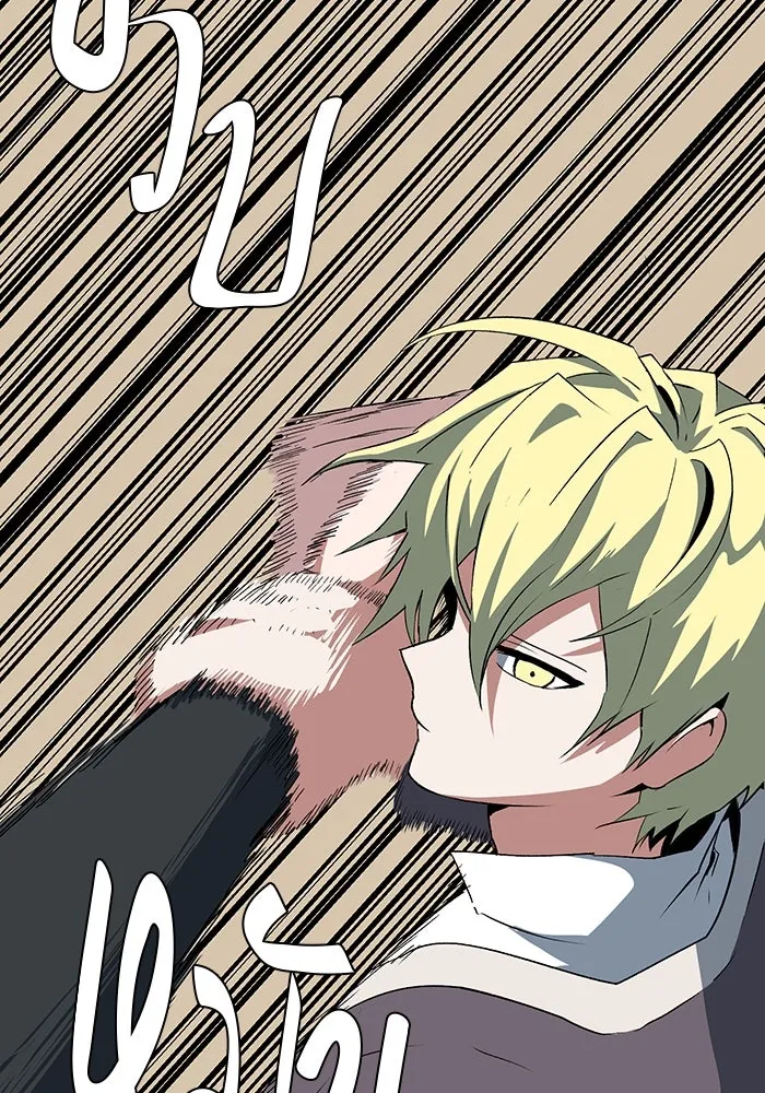 หนึ่งก้าวสู่เจ้ามาร ตอนที่ 73 เป้าหมาย (9) รูปที่ 71