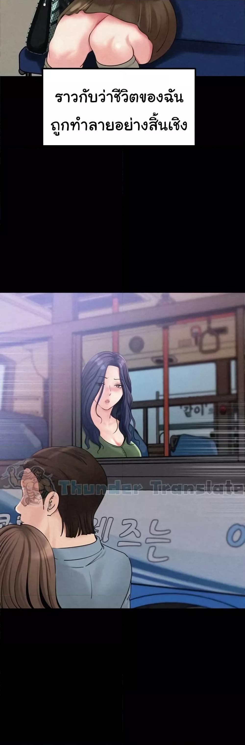 Doujin-Lc- อ่าน โดจิน มังฮวา เกาหลี ญี่ปุ่น จีน แปลไทย Not the Daughter, but the Mother ตอนที่ 1 2 3 4 5 6 7 8 9 10 11 12 13 14 ฟรี ไม่มีโฆษณา อ่าน โดจิน Manhwa เกาหลี ญี่ปุ่น จีน เรามีครบ คัดมาให้เน้นๆ โดจิน 18+ รับประกันความฟินโดย  Doujin Lc