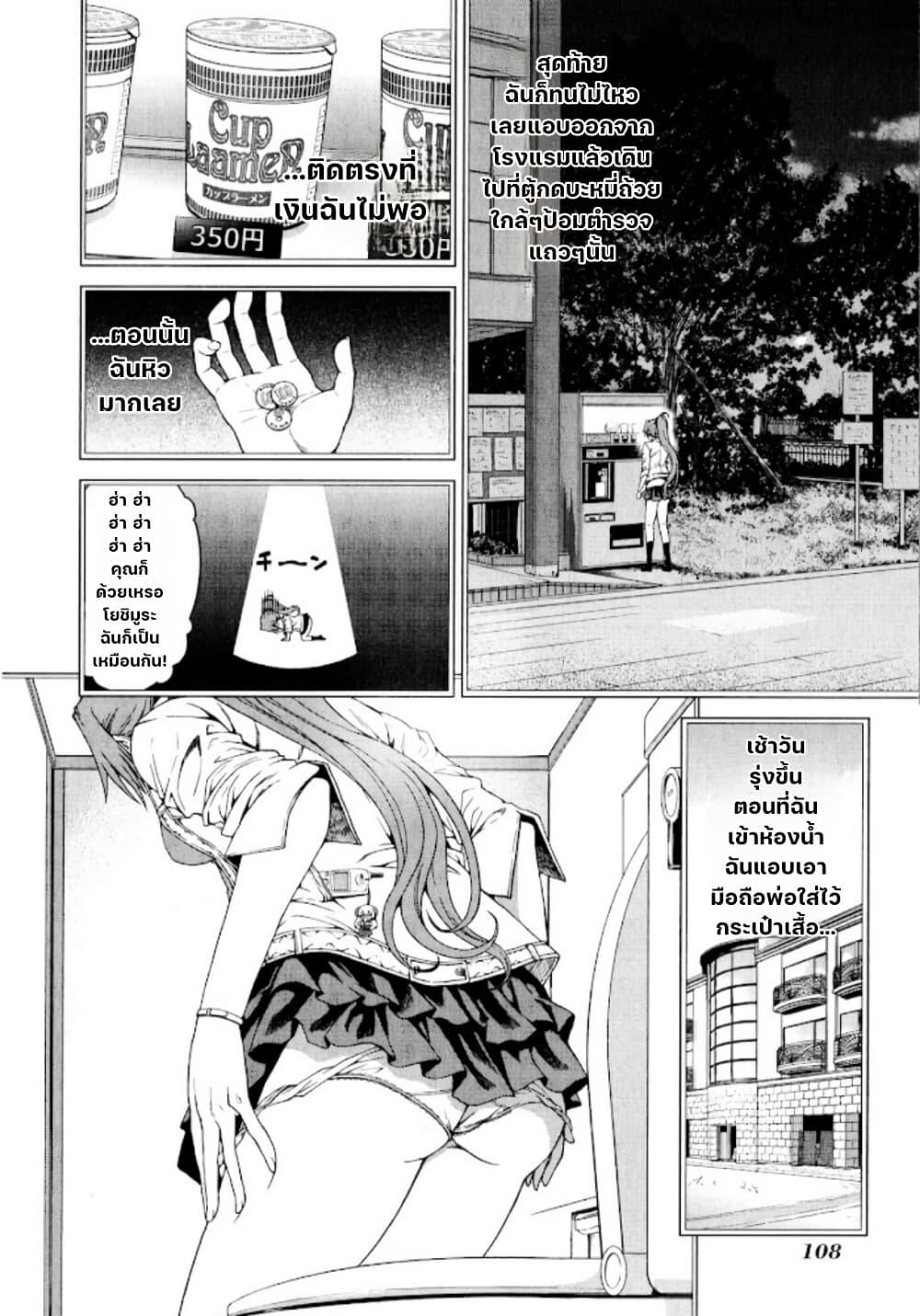 Manga-lc-com อ่านมังงะ อ่านการ์ตูน ออนไลน์ ฟรี Hinamizawa Teiryuujo – Higurashi no Naku Koro ni Genten ตอนที่ 1 2 3 4 5 6 7 8 9 10 11 12 13 14 ฟรี ไม่มีโฆษณา Manga-lc - อ่าน มังงะ อ่าน การ์ตูน ออนไลน์ อ่านมังงะ ฟรี