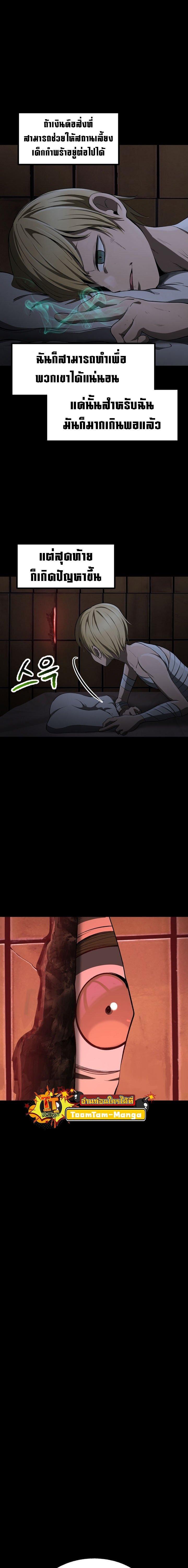 Manga-lc-com อ่านมังงะ อ่านการ์ตูน ออนไลน์ ฟรี Survival Of Blade King ตอนที่ 1 2 3 4 5 6 7 8 9 10 11 12 13 14 ฟรี ไม่มีโฆษณา Manga-lc - อ่าน มังงะ อ่าน การ์ตูน ออนไลน์ อ่านมังงะ ฟรี