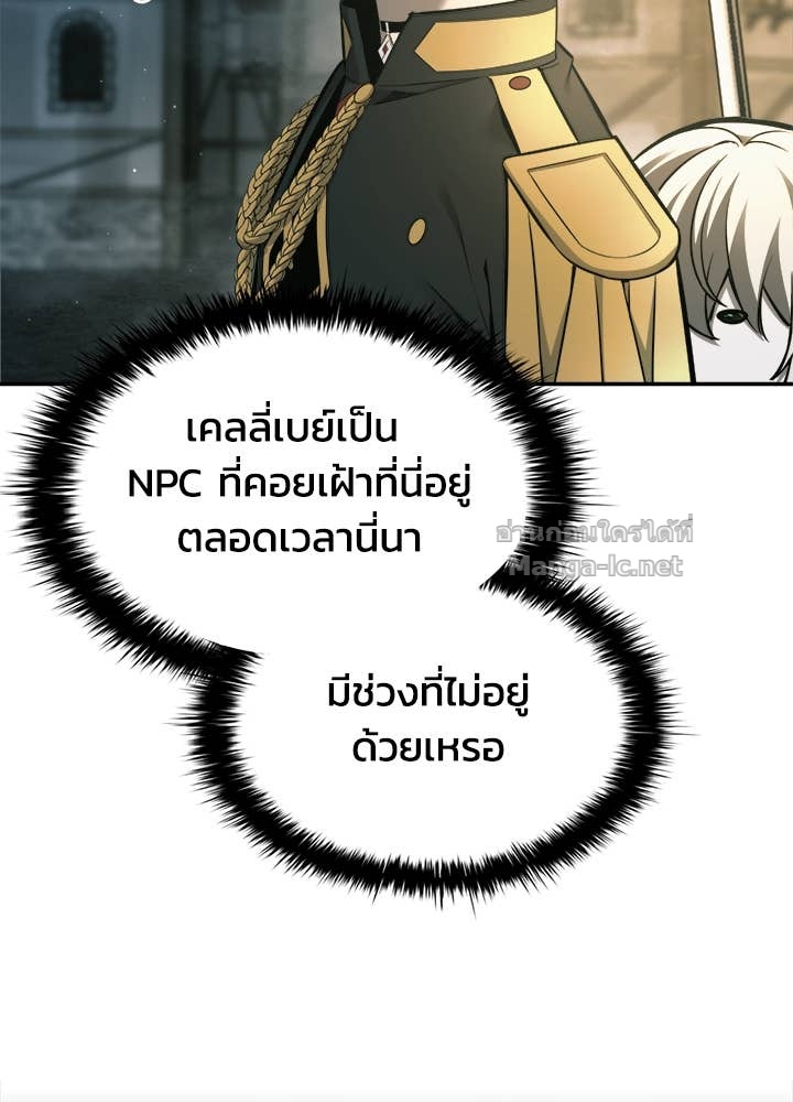 Doujin-Lc- อ่าน โดจิน มังฮวา เกาหลี ญี่ปุ่น จีน แปลไทย ผู้พิชิตเกมป้องกันฐาน ตอนที่ 1 2 3 4 5 6 7 8 9 10 11 12 13 14 ฟรี ไม่มีโฆษณา อ่าน โดจิน Manhwa เกาหลี ญี่ปุ่น จีน เรามีครบ คัดมาให้เน้นๆ โดจิน 18+ รับประกันความฟินโดย Doujin Lc