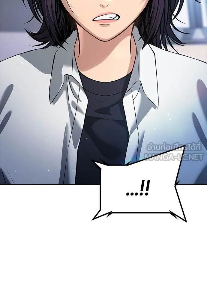 คูเซรา ตอนที่ 61 รูปที่ 28