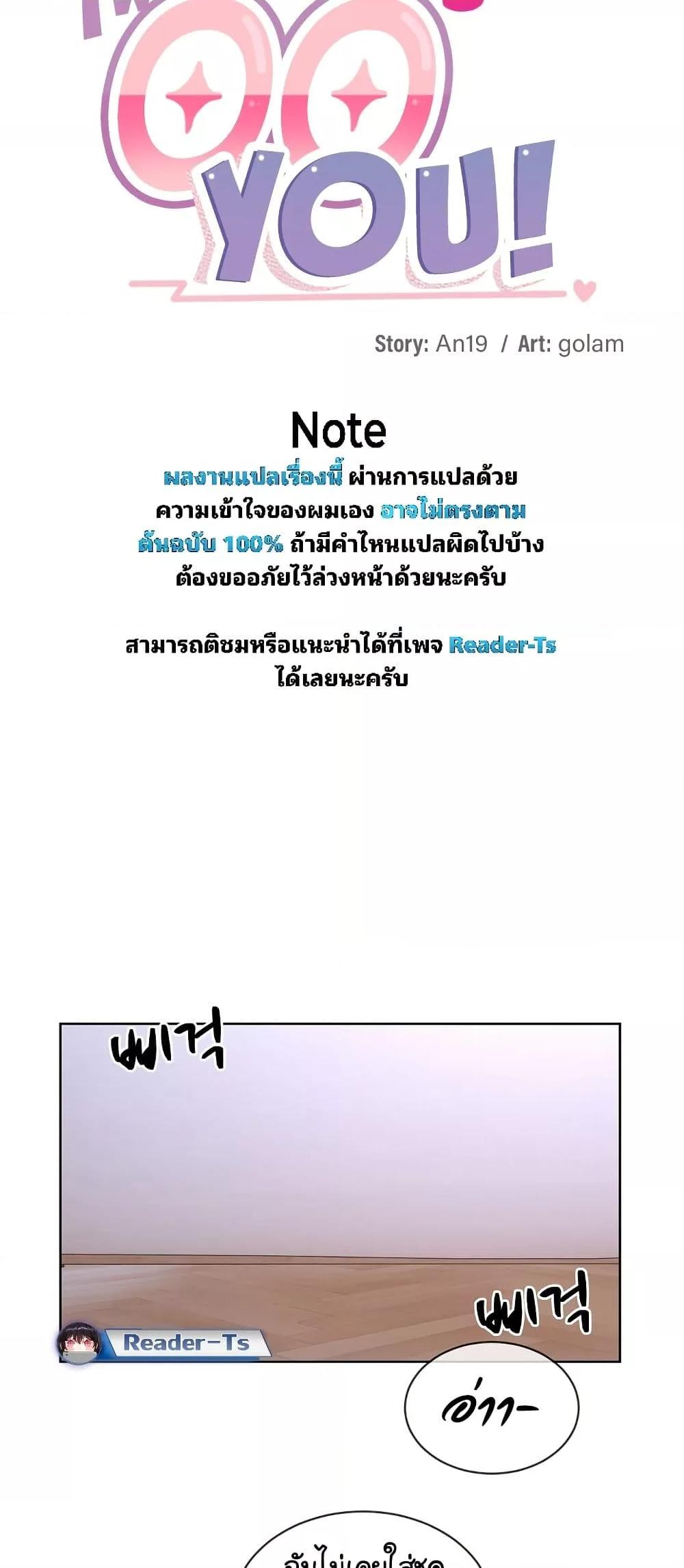 Doujin-Lc- อ่าน โดจิน มังฮวา เกาหลี ญี่ปุ่น จีน แปลไทย I Wanna OO You! ตอนที่ 1 2 3 4 5 6 7 8 9 10 11 12 13 14 ฟรี ไม่มีโฆษณา อ่าน โดจิน Manhwa เกาหลี ญี่ปุ่น จีน เรามีครบ คัดมาให้เน้นๆ โดจิน 18+ รับประกันความฟินโดย  Doujin Lc