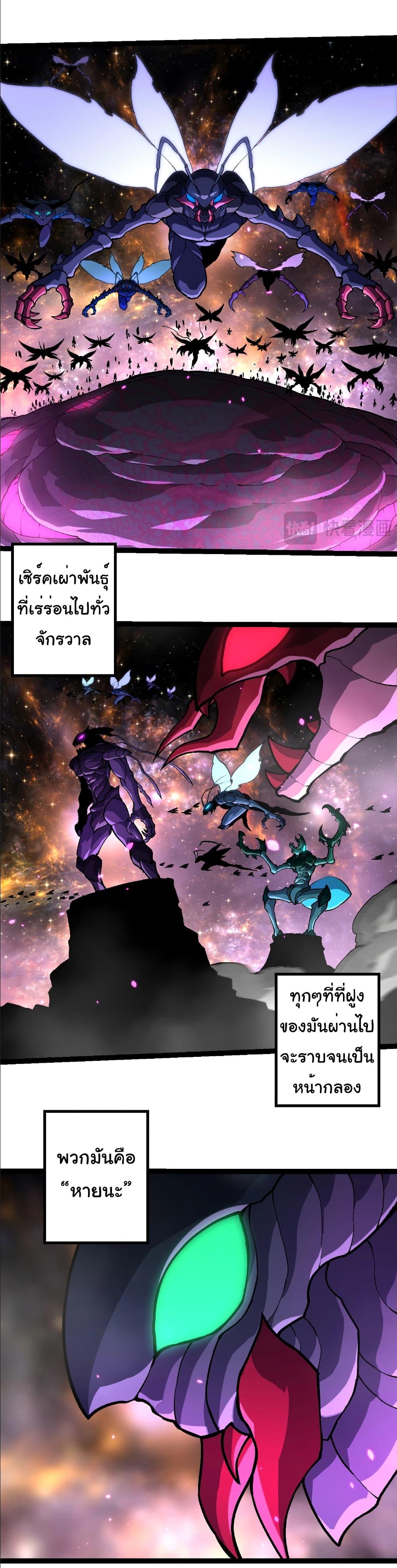 Manga-lc-com อ่านมังงะ อ่านการ์ตูน ออนไลน์ ฟรี Evolution from the Big Tree ตอนที่ 1 2 3 4 5 6 7 8 9 10 11 12 13 14 ฟรี ไม่มีโฆษณา Manga-lc - อ่าน มังงะ อ่าน การ์ตูน ออนไลน์ อ่านมังงะ ฟรี