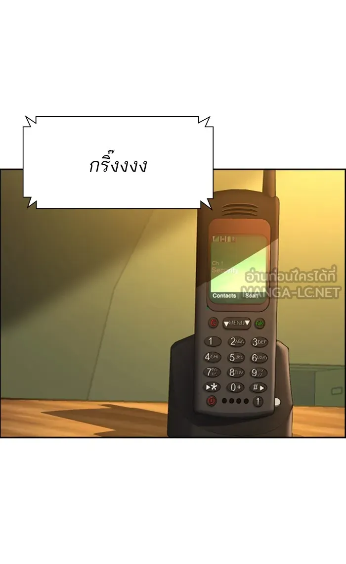 พี่ชายสายบอดี้การ์ด ตอนที่ 93 รูปที่ 3