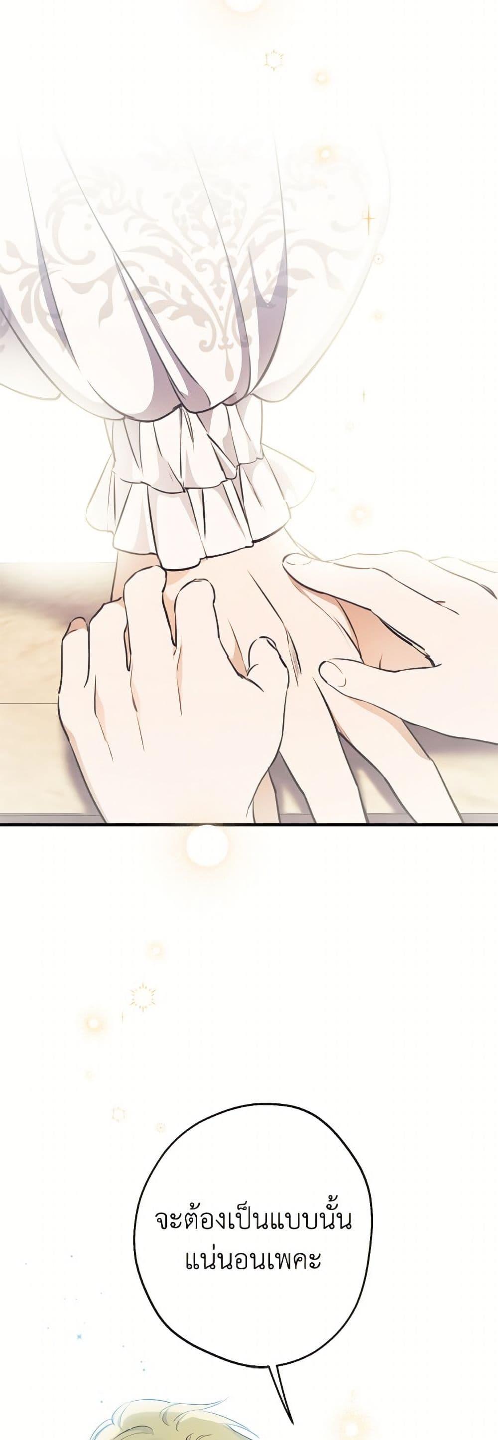 Manga-lc-com อ่านมังงะ อ่านการ์ตูน ออนไลน์ ฟรี The Strongest Characters in the World are Obsessed With Me ตอนที่ 1 2 3 4 5 6 7 8 9 10 11 12 13 14 ฟรี ไม่มีโฆษณา Manga-lc - อ่าน มังงะ อ่าน การ์ตูน ออนไลน์ อ่านมังงะ ฟรี