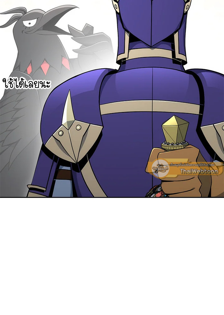 พลทหารโครงกระดูกผู้ม ตอนที่ 171 รูปที่ 55