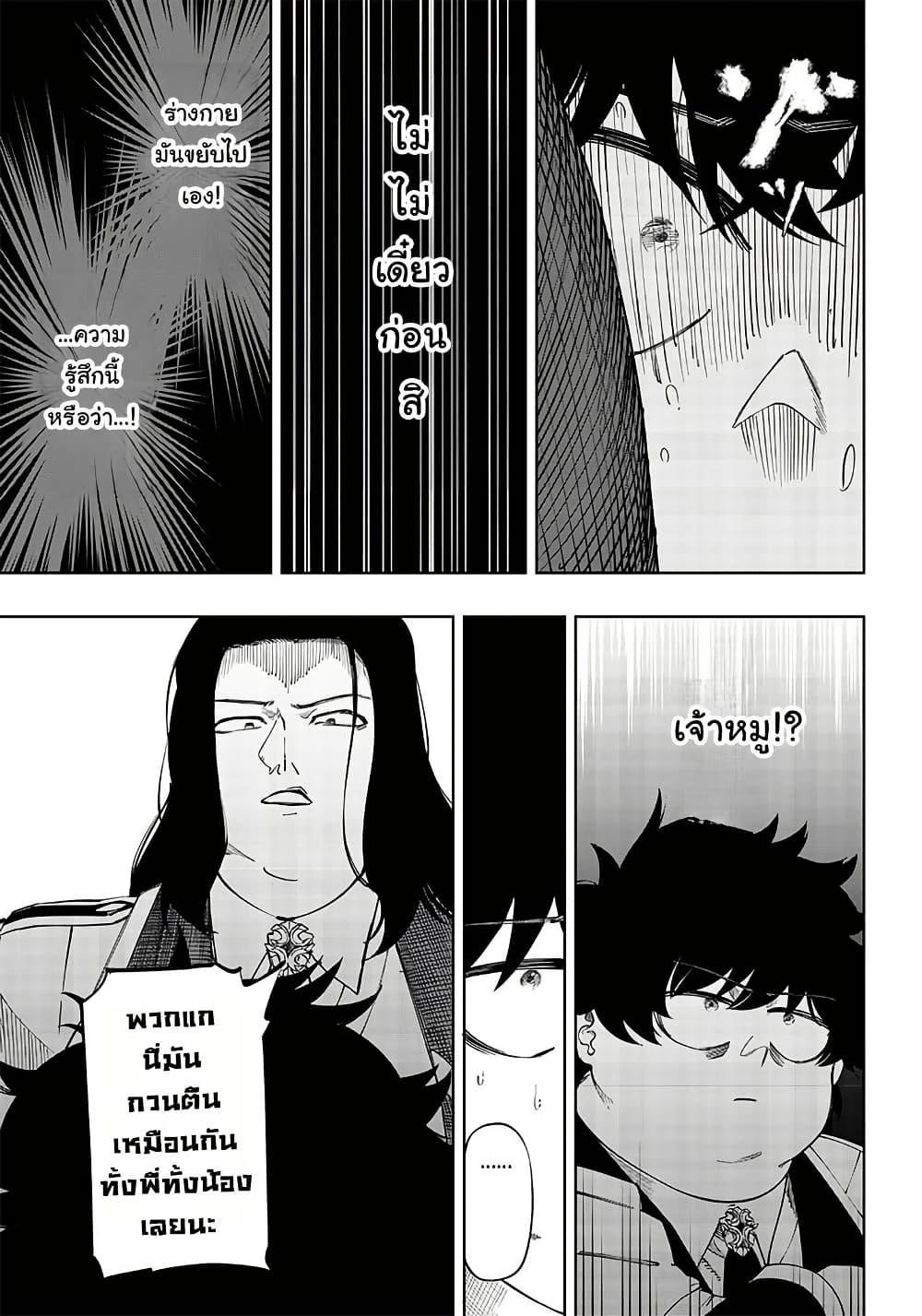 Manga-lc-com อ่านมังงะ อ่านการ์ตูน ออนไลน์ ฟรี Wazawai no Avalon ~Game Saijaku no Akuyaku Debu ni Ten’i Shita kedo, Ore dake “Yasereba Tsuyokute New Game” na Sekai datta no de, Saisoku Level Up & Hametsu Flag Kaihi de Kage no Eiyuu o Mezashimasu~ ตอนที่ 1 2 3 4 5 6 7 8 9 10 11 12 13 14 ฟรี ไม่มีโฆษณา Manga-lc - อ่าน มังงะ อ่าน การ์ตูน ออนไลน์ อ่านมังงะ ฟรี