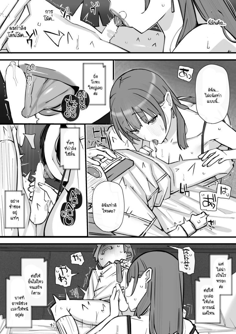 Doujin-Lc- อ่าน โดจิน มังฮวา เกาหลี ญี่ปุ่น จีน แปลไทย บทเรียนกับดักนารีพิฆาต [Short kami] Honey Trap Tokubetsu Taisaku Classroom ตอนที่ 1 2 3 4 5 6 7 8 9 10 11 12 13 14 ฟรี ไม่มีโฆษณา อ่าน โดจิน Manhwa เกาหลี ญี่ปุ่น จีน เรามีครบ คัดมาให้เน้นๆ โดจิน 18+ รับประกันความฟินโดย  Doujin Lc