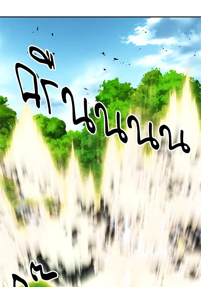 ดรูอิดแห่งสถานีโซล ตอนที่ 44 รูปที่ 98