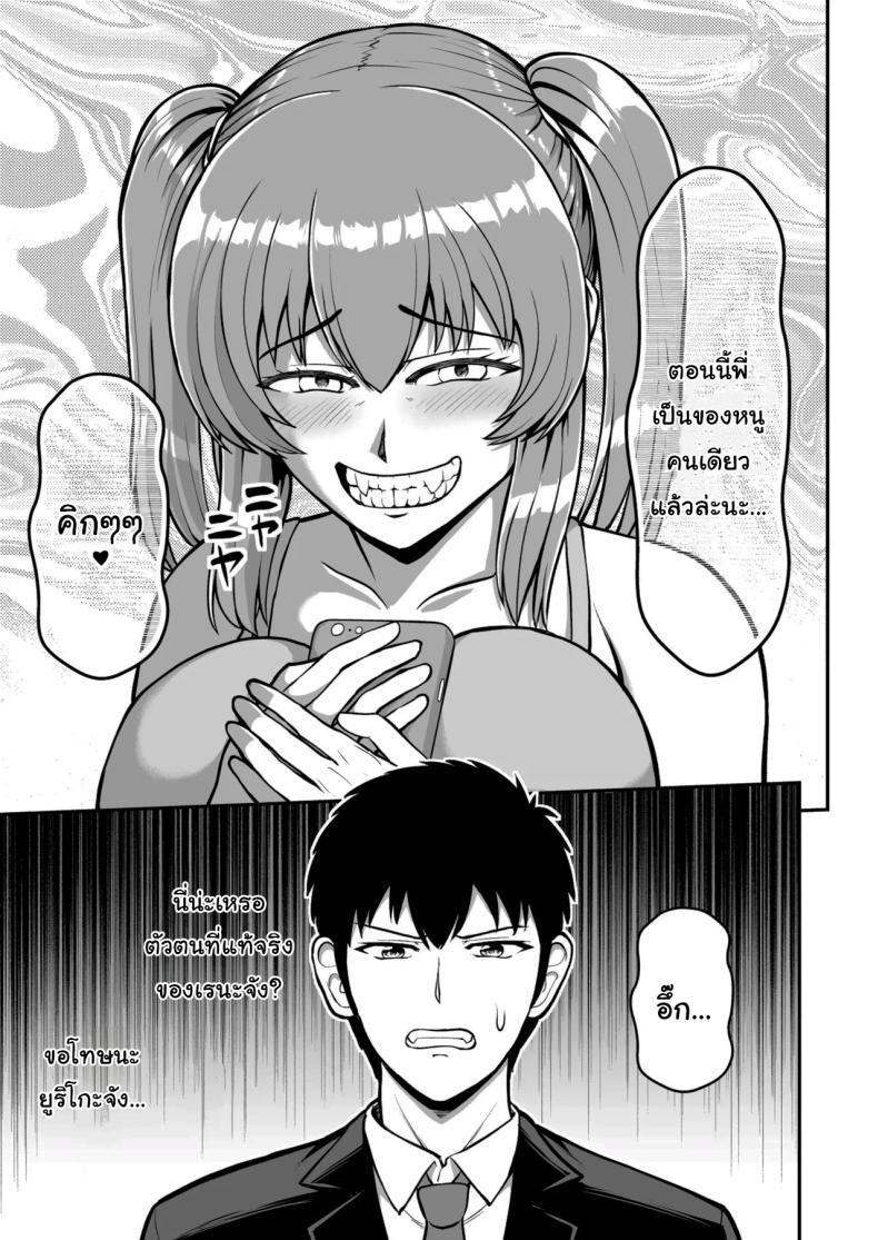Doujin-Lc- อ่าน โดจิน มังฮวา เกาหลี ญี่ปุ่น จีน แปลไทย ไม่ว่ายังไงก็ไม่ยอมยกพี่จ๋าให้หรอกนะ [PROTMIND (Tatsumiya Motokazu)] Lolicon de Kusozako de Hentai no Chou Kimoi Watashi no Daidaidaidaidaisuki na Onii-chan o Watashi no Isshou no Dorei ni Shiteyatta wwwww ตอนที่ 1 2 3 4 5 6 7 8 9 10 11 12 13 14 ฟรี ไม่มีโฆษณา อ่าน โดจิน Manhwa เกาหลี ญี่ปุ่น จีน เรามีครบ คัดมาให้เน้นๆ โดจิน 18+ รับประกันความฟินโดย  Doujin Lc