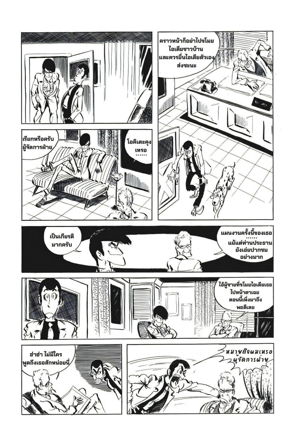 Manga-lc-com อ่านมังงะ อ่านการ์ตูน ออนไลน์ ฟรี Lupin the third ตอนที่ 1 2 3 4 5 6 7 8 9 10 11 12 13 14 ฟรี ไม่มีโฆษณา Manga-lc - อ่าน มังงะ อ่าน การ์ตูน ออนไลน์ อ่านมังงะ ฟรี