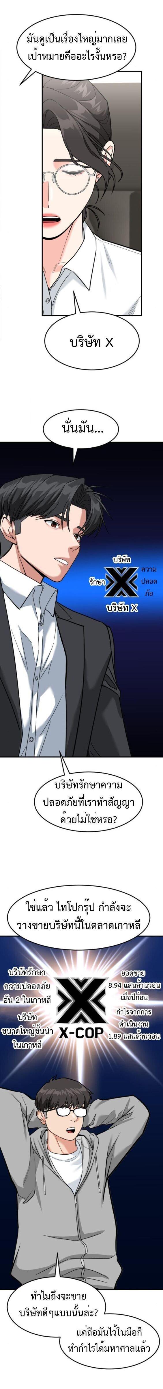 Manga-lc-com อ่านมังงะ อ่านการ์ตูน ออนไลน์ ฟรี Investors Who See the Future ตอนที่ 1 2 3 4 5 6 7 8 9 10 11 12 13 14 ฟรี ไม่มีโฆษณา Manga-lc - อ่าน มังงะ อ่าน การ์ตูน ออนไลน์ อ่านมังงะ ฟรี