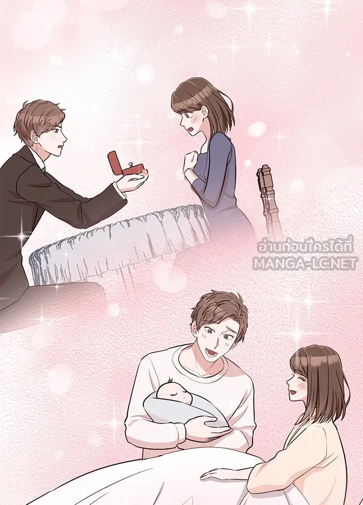เพลิงแค้นผลาญใจ ตอนที่ 29 รูปที่ 36