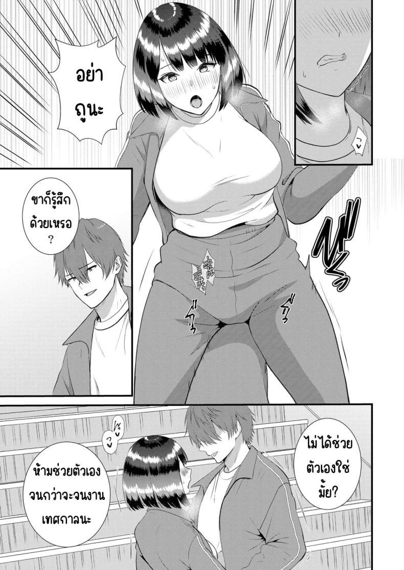 Doujin-Lc- อ่าน โดจิน มังฮวา เกาหลี ญี่ปุ่น จีน แปลไทย มีเซ็กส์กับเพื่อนแฟนตอนไปทัศนศึกษา [Takamiya Hairi] Shuugaku Ryokouchuu, Kare Tomo to Sex Tsuke ~ Gokubuto Chinko ni Nando mo Ikasare Hamerarete ตอนที่ 1 2 3 4 5 6 7 8 9 10 11 12 13 14 ฟรี ไม่มีโฆษณา อ่าน โดจิน Manhwa เกาหลี ญี่ปุ่น จีน เรามีครบ คัดมาให้เน้นๆ โดจิน 18+ รับประกันความฟินโดย  Doujin Lc