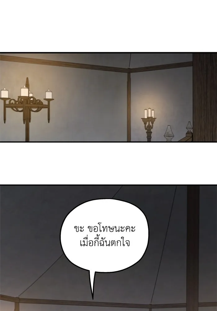 ครอบครัวสามีเห็นทีจะคลั่งรัก ตอนที่ 118 รูปที่ 67