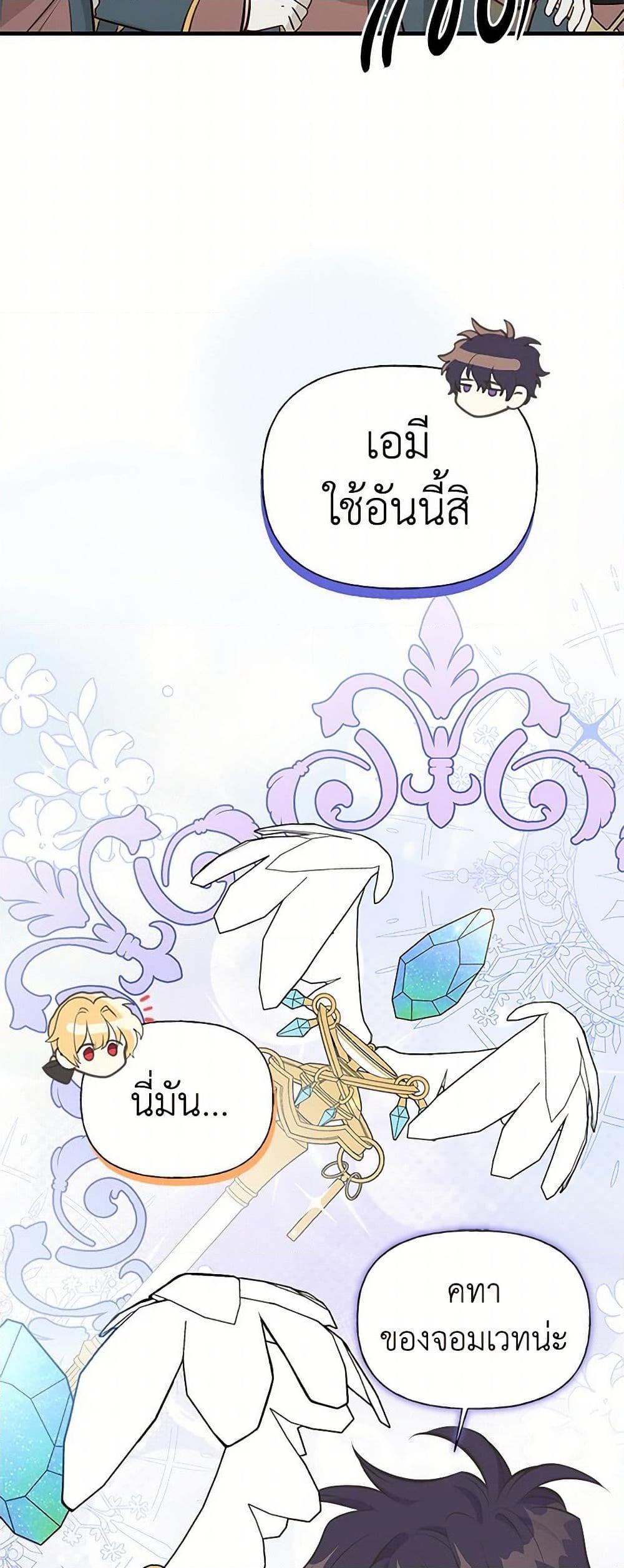 Manga-lc-com อ่านมังงะ อ่านการ์ตูน ออนไลน์ ฟรี My Sister Picked up the Male Lead ตอนที่ 1 2 3 4 5 6 7 8 9 10 11 12 13 14 ฟรี ไม่มีโฆษณา Manga-lc - อ่าน มังงะ อ่าน การ์ตูน ออนไลน์ อ่านมังงะ ฟรี