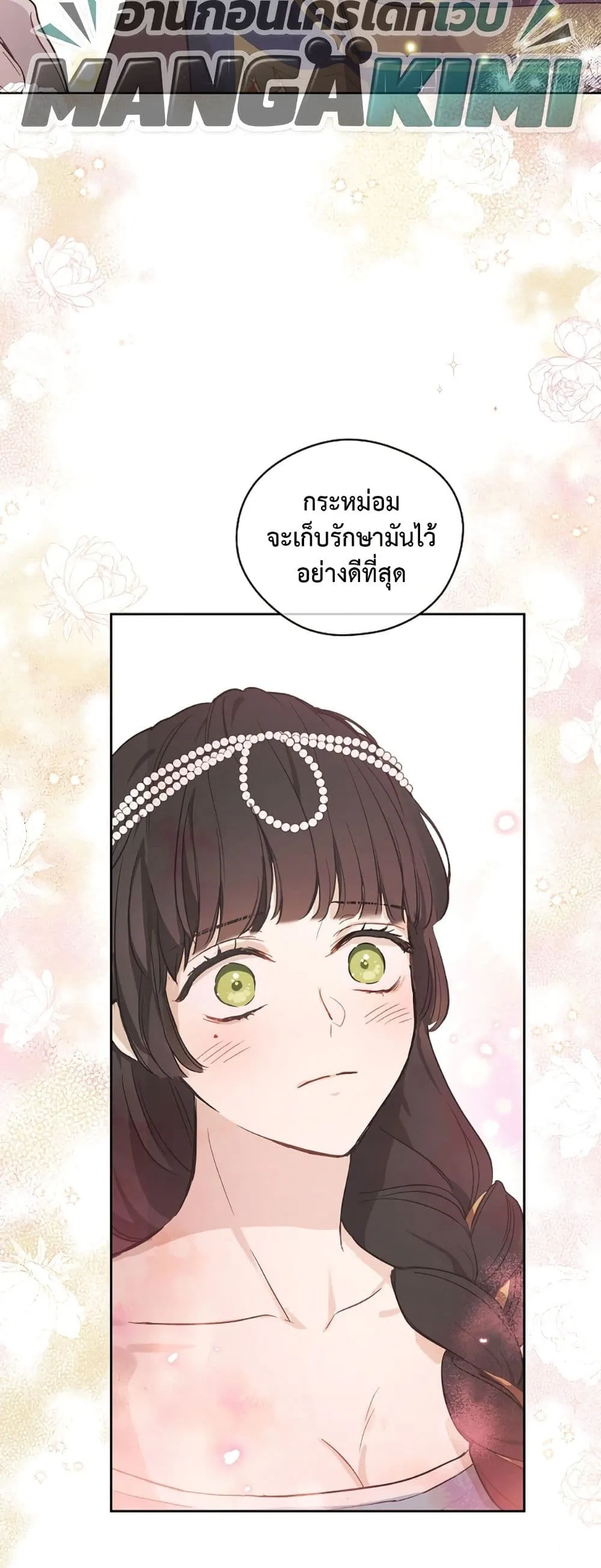 Manga-lc-com อ่านมังงะ อ่านการ์ตูน ออนไลน์ ฟรี The Forgotten Field ตอนที่ 1 2 3 4 5 6 7 8 9 10 11 12 13 14 ฟรี ไม่มีโฆษณา Manga-lc - อ่าน มังงะ อ่าน การ์ตูน ออนไลน์ อ่านมังงะ ฟรี